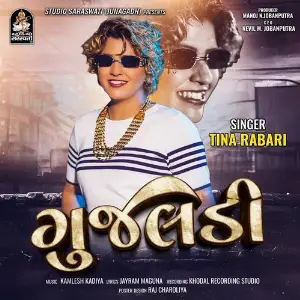 Gujladi image