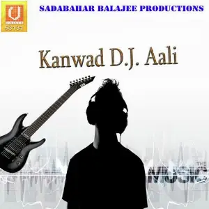 Kanwad D.J. Aali Suresh Punia, Baby Gunjan