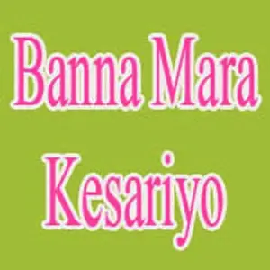 Banna Mara Kesariyo image