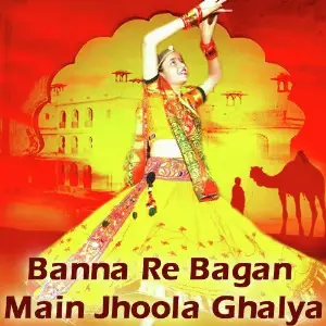 Banna Re Bagan Main Jhoola Ghalya image