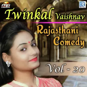 Twinkal Vaishnav Rajasthani Comedy Vol 20 image