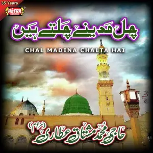 Chal Madina Chalta Hai Muhammad Mushtaq Qadri Attari