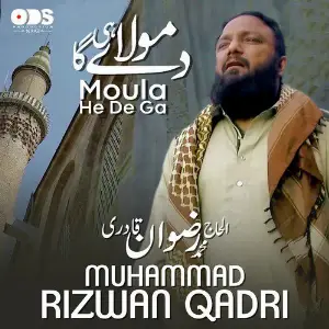 Moula He De Ga - Single image