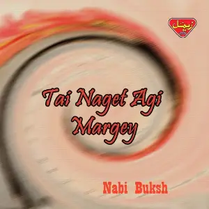 Tai Naget Agi Margey image