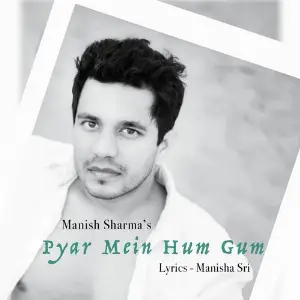 Pyar Mein Hum Gum image