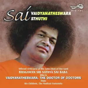 Sai Vadhyanateswara Sthuthi Ms. Divya, Ms. Eswari, Sri Gopi, Dr. Hiramalinismt