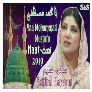 Yaa Mohammad Mustafa - Single image