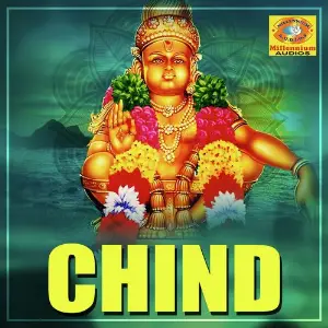 Chind image