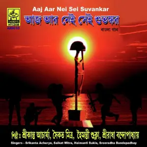 Aaj Aar Nei Sei Suvankar image
