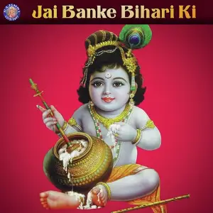Jai Banke Bihari Ki Various Artists