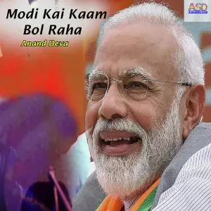 Modi Kai Kaam Bol Raha image