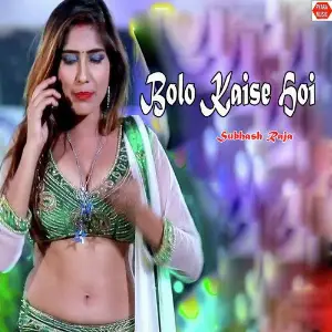 Bolo Kaise Hoi image