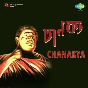 Chanakya image