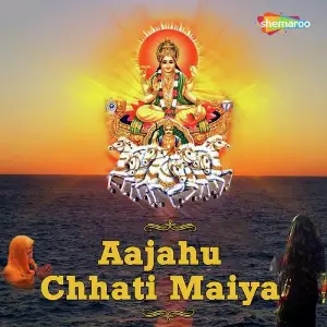 Aajahu Chhati Maiya image