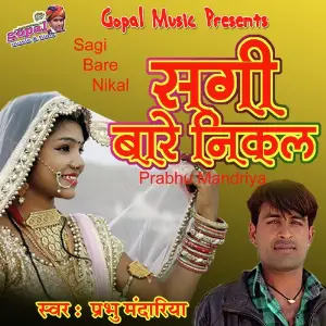 Sagi Bare Nikal image