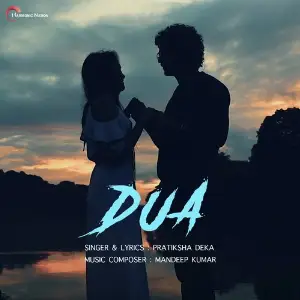 Dua image