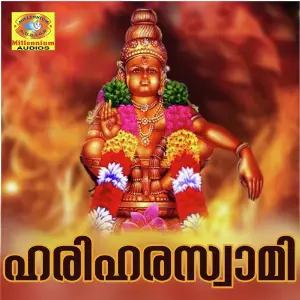 Hariharaswami image