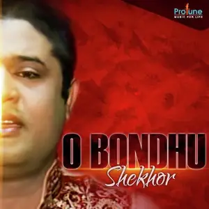 O Bondhu image