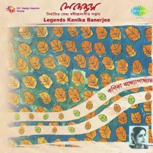 Legends Kanika Banerjee image