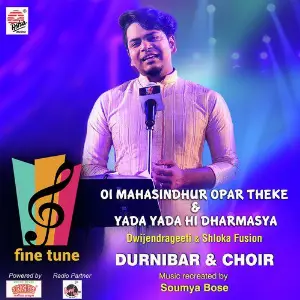 Oi Mahasindhur Opar Theke  Yada Yada Hi Dharmasya - Single image