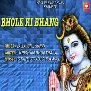 Bhole Ki Bhang image