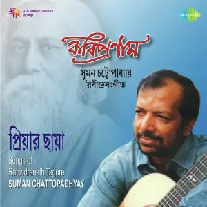 Suman Chattopadhyay Tagore Songs image