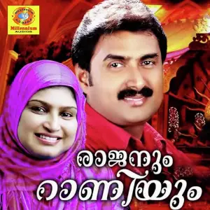 Rajanum Raniyum image