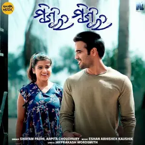 Misiri Misiri (From Misiri) image