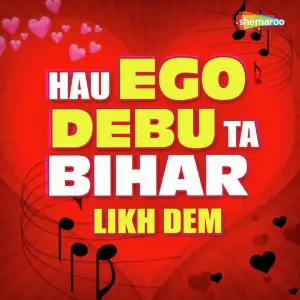 Hau Ego Debu Ta Bihar Likh Dem image