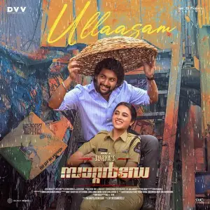 Ullaasam (From Suryas Saturday (Malayalam)) image