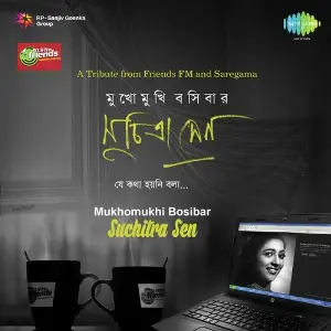 Mukhomukhi Bosibar - Suchitra Sen image