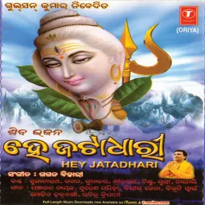 Hey Jatadhari image