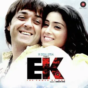 Ek - The Power of One image