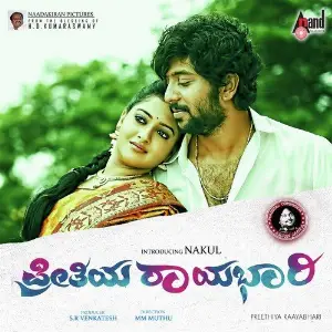 Preethiya Raayabhari image