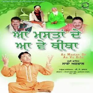 Aa Mastan De Aa Ve Biba Sabha Athwal