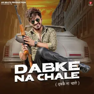 Dabke Na Chale image