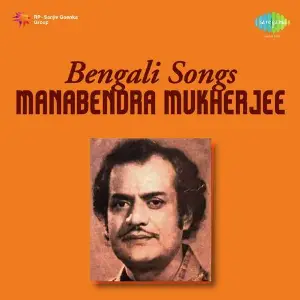 Bengali Songs - Manabendra Mukherjee image