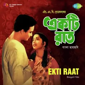 Ekti Raat image