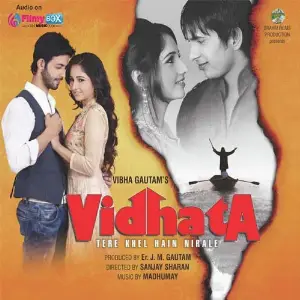 Vidhata Tere Khel Hai Nirale Madhumay