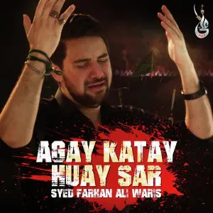 Agay Katay Huay Sar - Single image