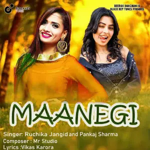 Maanegi image