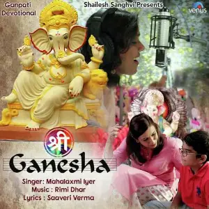 Shree Ganesha Mahalakshmi Iyer