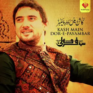 Kash Main - Single image