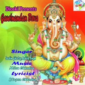 Gaurinandan Deva image
