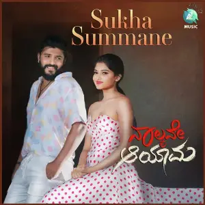 Sukha Summane (From 4 Ne Ayama) image
