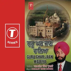 Guru Ghar Jaan Waleya Karamjeet Singh Mundri, K.S. Narula