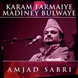 Karam Farmaiye Madiney Bulwaye image