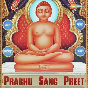 Prabhu Sang Preet image