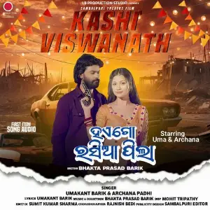 Haego Rasia Pila image