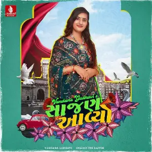 Saajan Aavyo image